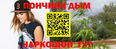 мефедрон Жуковский