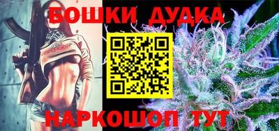 мефедрон Жуковский