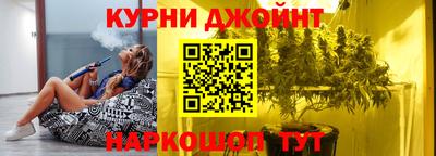 спайс Заволжье