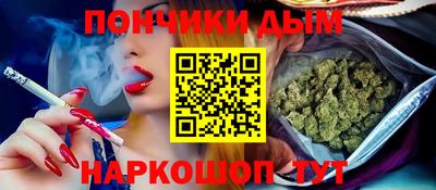 мефедрон Жуковский