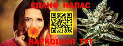 спайс Заволжье