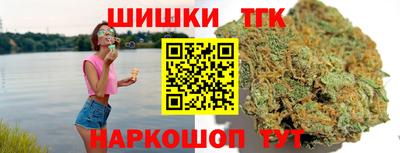спайс Заволжье