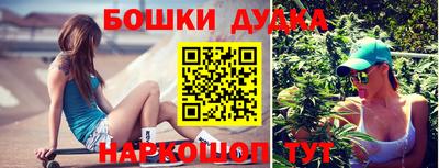 спайс Заволжье