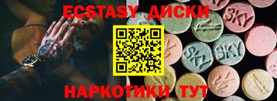 мефедрон Жуковский