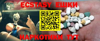 спайс Заволжье