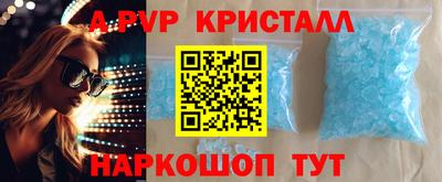 крисы Заводоуковск