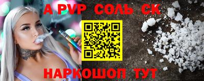 мефедрон Жуковский