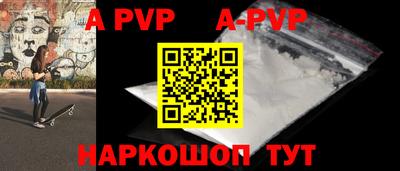 мефедрон Жуковский