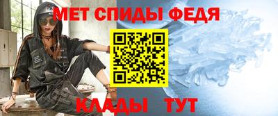 спайс Заволжье