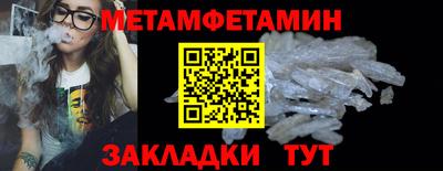 мефедрон Жуковский
