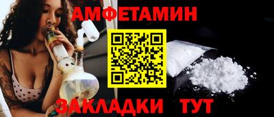 спайс Заволжье