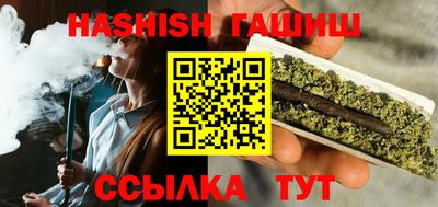спайс Заволжье