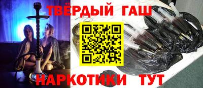 мефедрон Жуковский