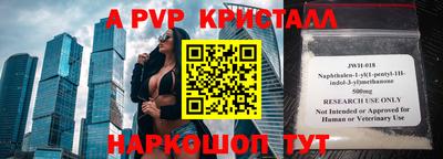 крисы Заводоуковск