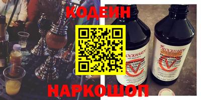 спайс Заволжье