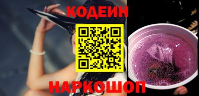 спайс Заволжье