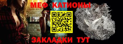 мефедрон Канаш