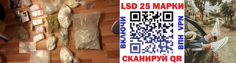 где можно купить наркотик Реж ЛСД экстази ecstasy