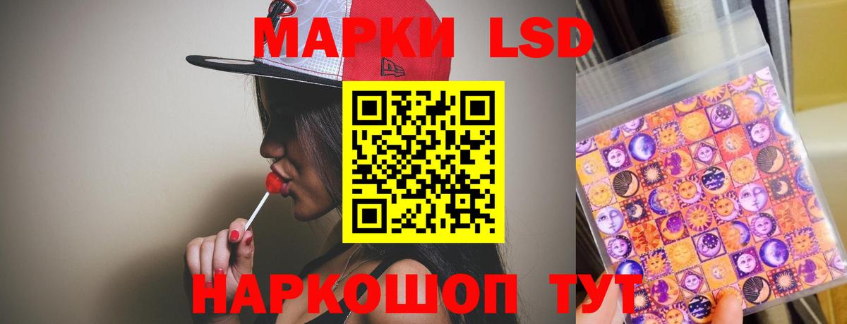 Лсд 25 экстази ecstasy Реж