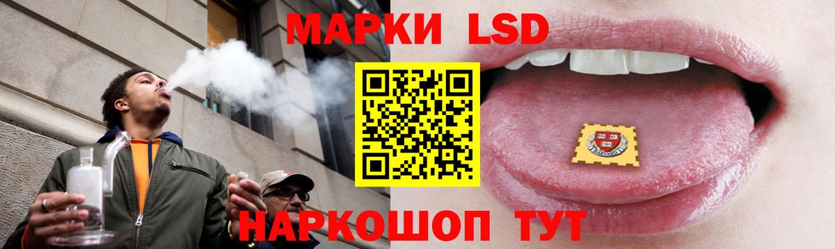 LSD-25 экстази ecstasy  ЛСД экстази кислота  Вход с VPN  Реж 