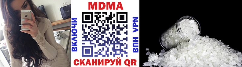 где купить наркоту  Реж  MDMA crystal 