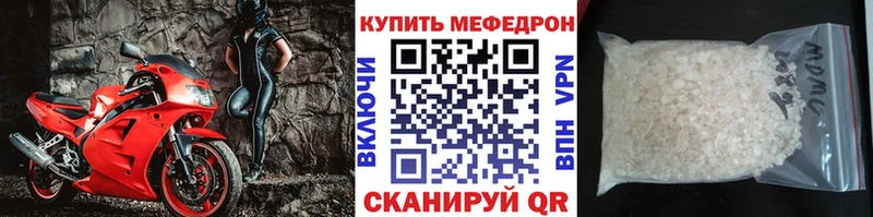 Меф VHQ Реж