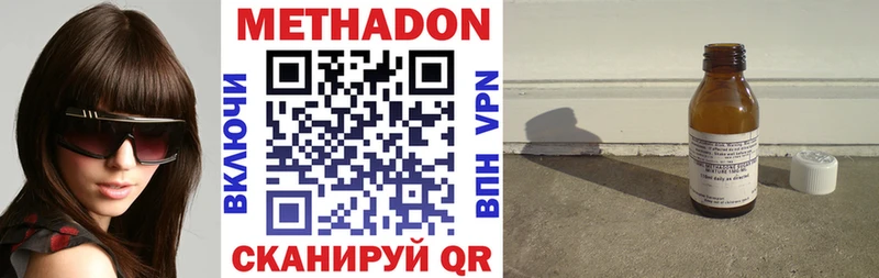 Метадон methadone  Реж 