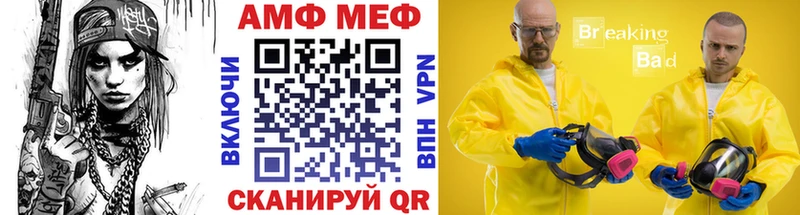 МЕТАМФЕТАМИН винт  Реж 