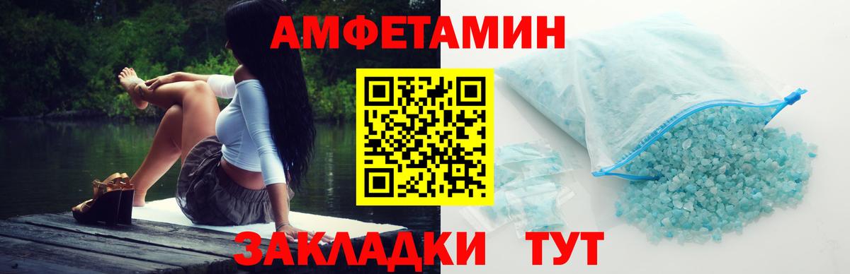 МЕТАМФЕТАМИН кристалл Реж