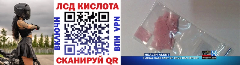 где купить наркоту  Реж  МЕГА онион  shop состав  Марки 25I-NBOMe 1500мкг 
