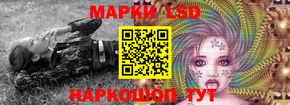 Наркотические марки 1,8мг  Вход с VPN  Наркотические марки  Наркотические марки 1,8мг  Реж 