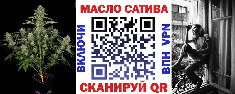 ТГК гашишное масло  наркотики  kraken как зайти  Реж 
