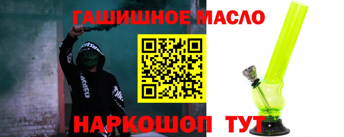 Дистиллят ТГК THC oil Реж
